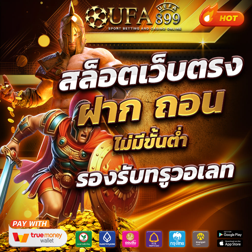 ssc4 bet สล็อตเว็บตรง ฝากถอนรวดเร็ว ไม่มีขั้นต่ำ แตกหนัก